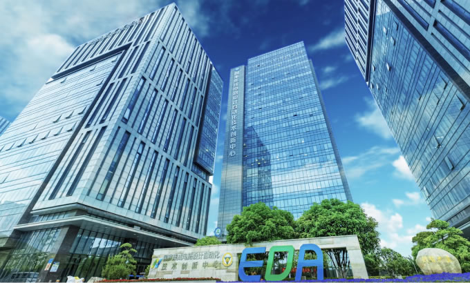 EDA國創中心