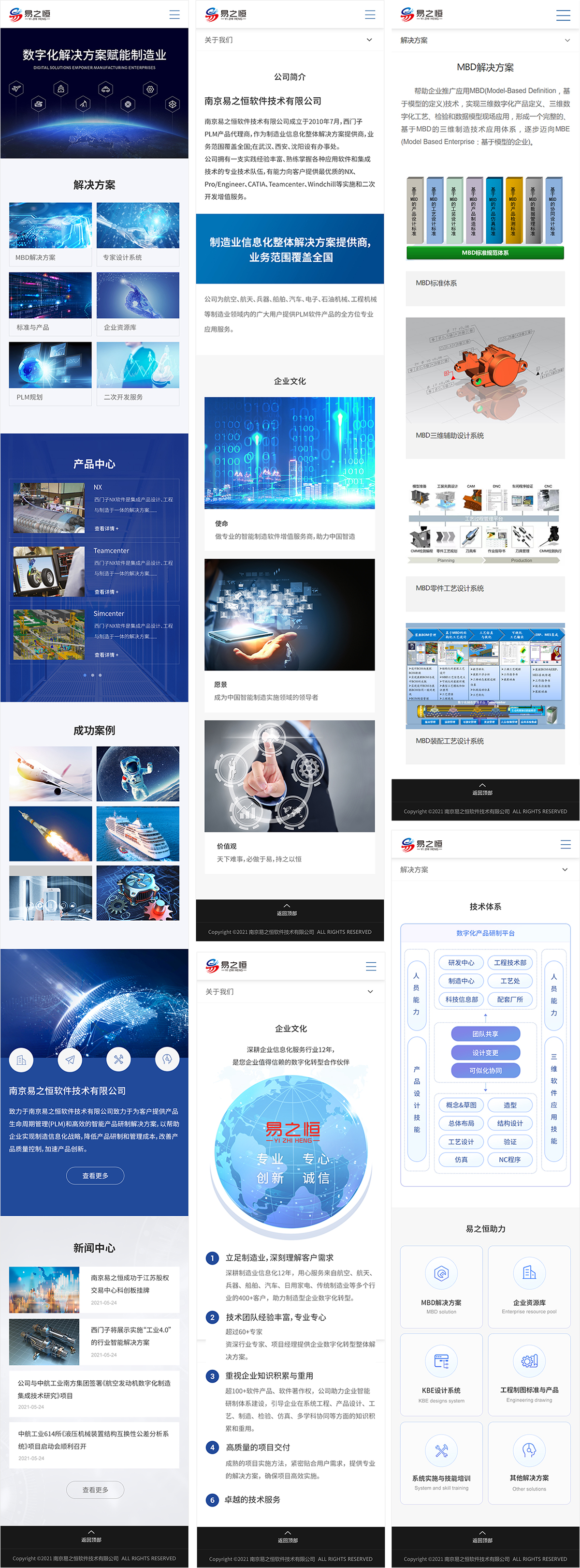 手機(jī)版頁(yè)面集.jpg
